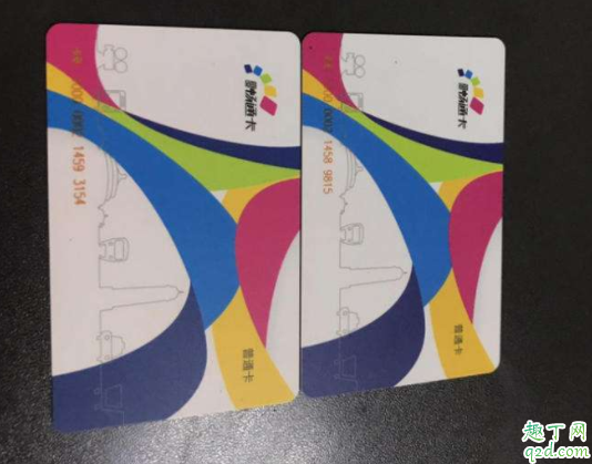 重庆市坐地铁用什么app 重庆轻轨没现金怎么办