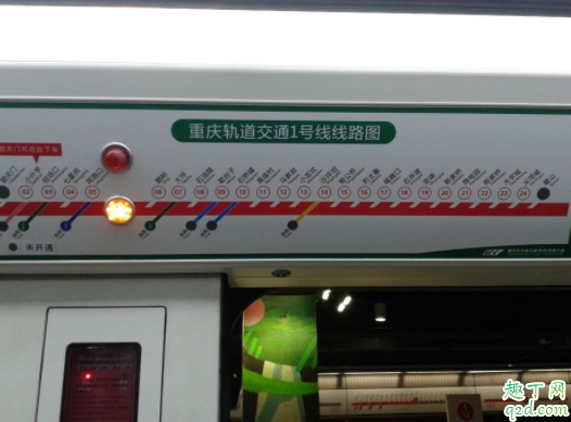 重庆市坐地铁用什么app 重庆轻轨没现金怎么办