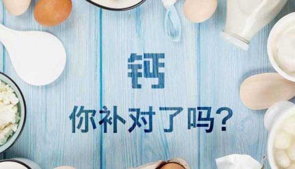 哪个季节最适合补钙？钙不能乱补，什么季节补钙最好