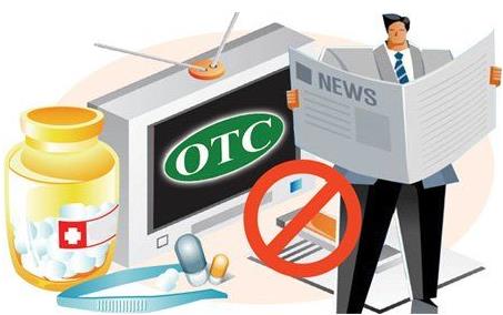 药品OTC为什么分红绿色两种标志 OTC在医药行业中特指非处方药