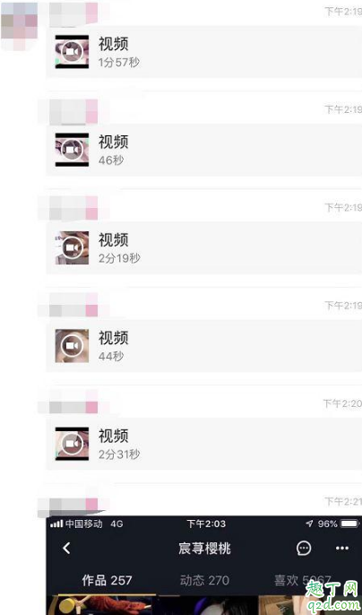 宸荨樱桃视频门在哪看 抖音宸荨樱桃视频完整版全集高清