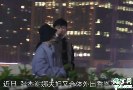 张杰谢娜外滩热吻视频在哪看 谢娜坐张杰大腿秀恩爱
