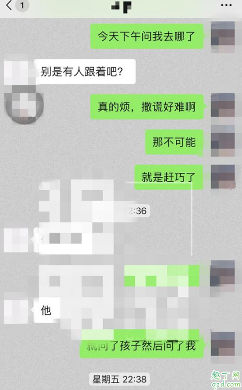 郝云老婆雪子微博叫什么 郝云老婆梁江雪子出轨聊天记录