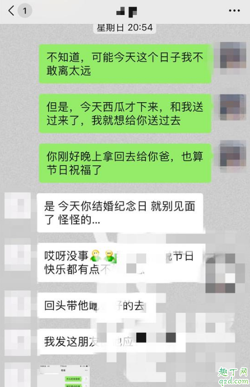 郝云老婆雪子微博叫什么 郝云老婆梁江雪子出轨聊天记录