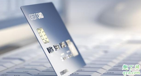 信用卡起诉开庭要去吗现场说什么 欠信用卡被起诉了还是还不上怎么办