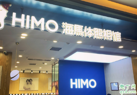 武汉海马体照相馆有几家 武汉海马体哪家分店拍的好看