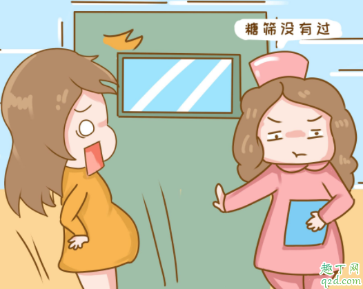 怀孕什么时候做糖耐最佳 孕期的糖耐可以不做吗