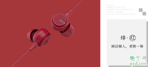 想见你王诠胜送给黄雨萱的耳机什么牌子 黄雨萱同款红色耳机在哪买
