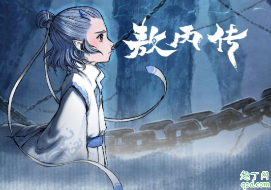 哪吒衍生漫画叫什么更新时间 哪吒衍生漫画在哪里看免费