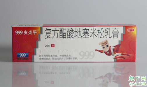 郭老师皮炎很松是什么意思 皮炎很松网络上是什么意思