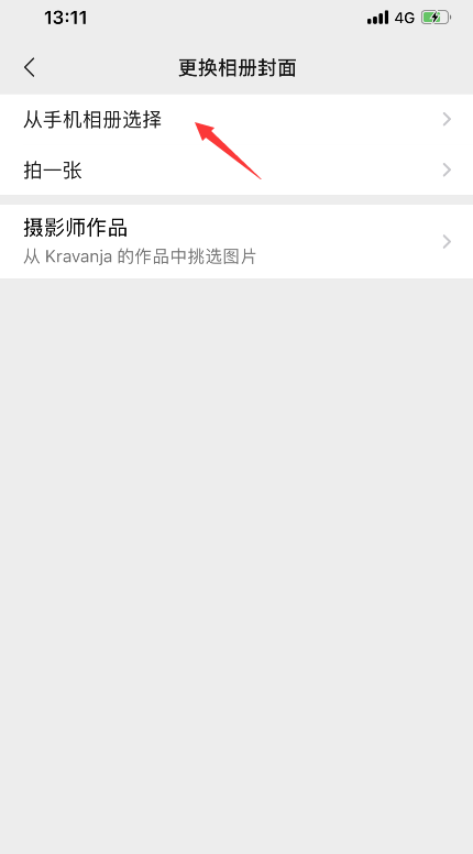 2020朋友圈背景一束光图片无水印 朋友圈背景一束光图片高清合集