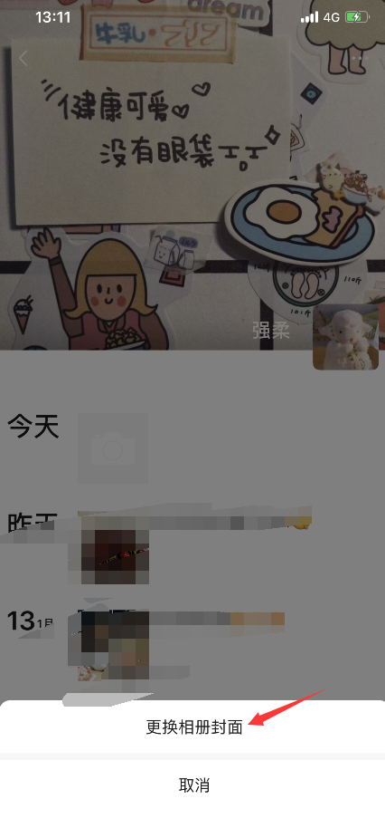 2020朋友圈背景一束光图片无水印 朋友圈背景一束光图片高清合集