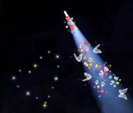 2020朋友圈背景一束光图片无水印 朋友圈背景一束光图片高清合集