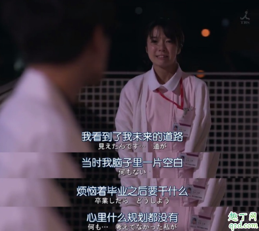 日剧将恋爱进行到底在哪看 日剧将恋爱进行到底百度云全集资源