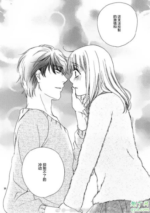 将恋爱进行到底漫画在哪看 将恋爱进行到底漫画全集资源百度云