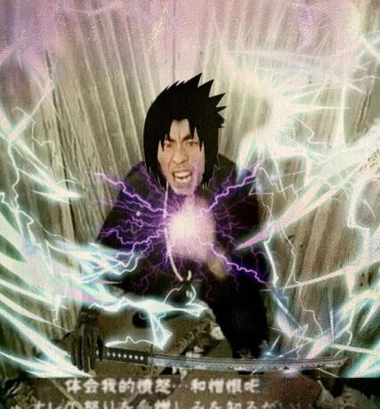 老八吃粑粑表情包火影版 快手老八吃屎表情包图片无水印