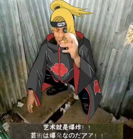 老八吃粑粑表情包火影版 快手老八吃屎表情包图片无水印