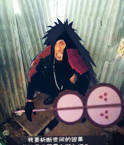 老八吃粑粑表情包火影版 快手老八吃屎表情包图片无水印