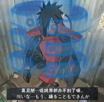 老八吃粑粑表情包火影版 快手老八吃屎表情包图片无水印