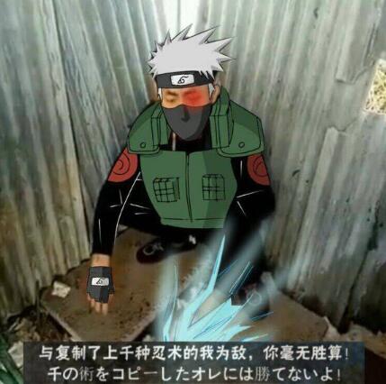 老八吃粑粑表情包火影版 快手老八吃屎表情包图片无水印