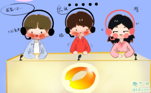 朋友请听好怎么看回放 朋友请听好是每天播吗