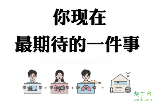 朋友请听好直播怎么预约 朋友请听好怎么打电话