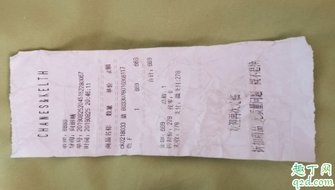 江汉路小ck没有吊牌可以退吗 江汉路步行街小ck假店在哪个位置