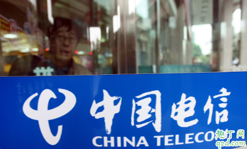 电信补卡任何一个网点都可以吗 电信补卡需要本人吗