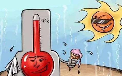 多少温度算是高温热浪天气？夏季应对高温桑拿天防暑的小常识
