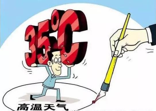 多少温度算是高温热浪天气？夏季应对高温桑拿天防暑的小常识