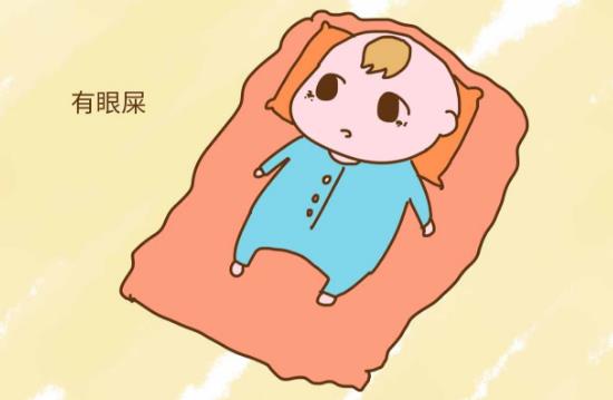 眼屎多是怎么回事？5类异常分泌物导致眼屎多