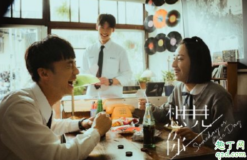 台剧想见你停播是怎么回事 想见你春节停播是真的吗