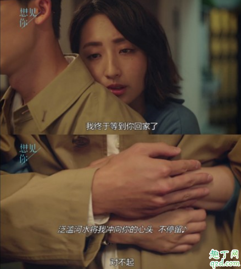 想见你穿越的条件是什么 想见你谢医生谢芝齐为什么也能穿越