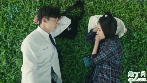 想见你黄雨萱和李子维谁先喜欢的对方 李子维和黄雨萱谁先穿越的