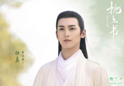 三生三世枕上书腾讯播出时间什么时候 三生三世枕上书小说txt全集资源免费