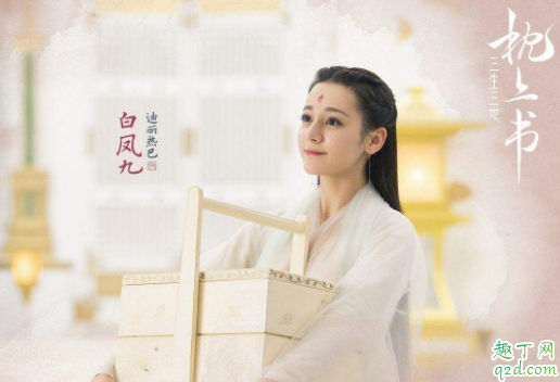 三生三世枕上书腾讯播出时间什么时候 三生三世枕上书小说txt全集资源免费