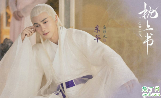 三生三世枕上书腾讯播出时间什么时候 三生三世枕上书小说txt全集资源免费