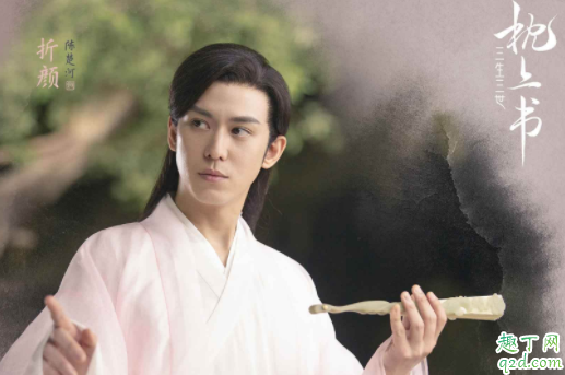 三生三世枕上书腾讯播出时间什么时候 三生三世枕上书小说txt全集资源免费