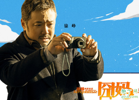 囧妈提档到什么时候上映 囧妈为什么提前上映