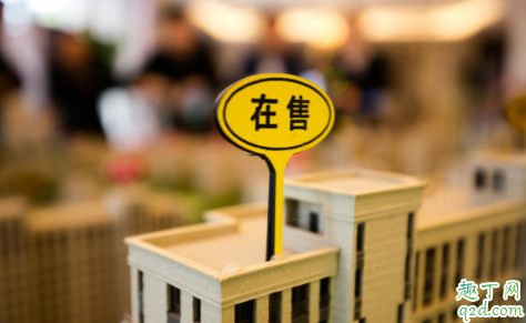 2020买房好吗 2020买房好还是存钱好