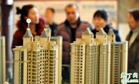2020买房好吗 2020买房好还是存钱好