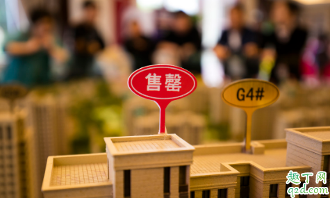 2020买房好吗 2020买房好还是存钱好