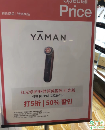 雅萌免税店清仓半价是真的吗 朋友圈代购雅萌免税店倒闭可信吗