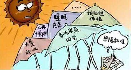 中暑了吃什么药好？中暑的症状及预防治疗