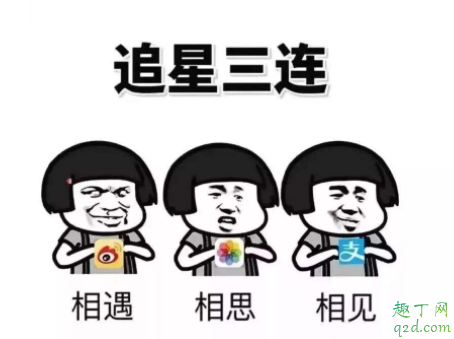 入股是什么梗 为什么磕cp说入股了