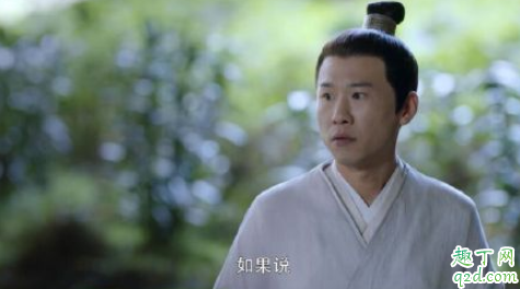 三生三世枕上书司命喜欢凤九吗 电视剧三生三世枕上书司命星君结局