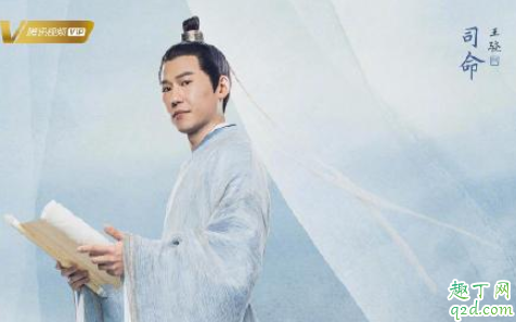 三生三世枕上书司命喜欢凤九吗 电视剧三生三世枕上书司命星君结局