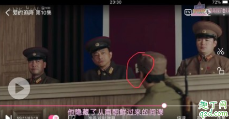 爱的迫降舅舅是好人还是坏人 爱的迫降女二舅舅是大boss吗