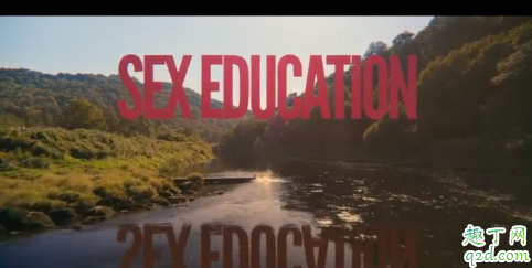 性爱自修室有第三季吗 性爱自修室第三季什么时候播出