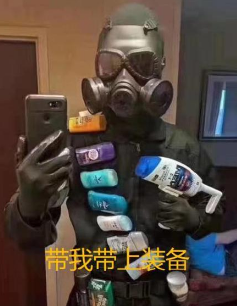 武汉戴口罩恶搞表情包 武汉新型肺炎出来玩啊表情图片